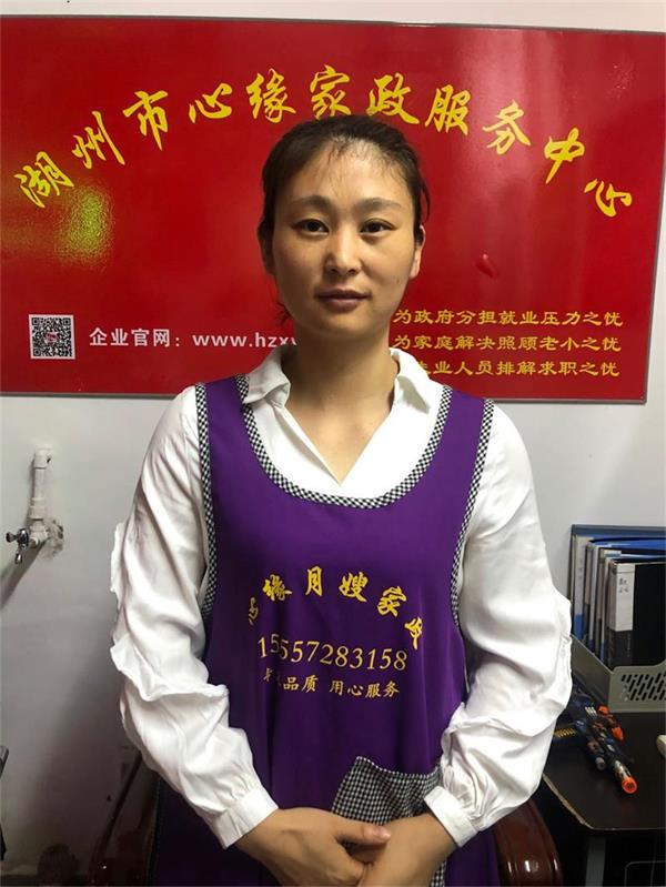 湖州育婴师保姆月嫂A001