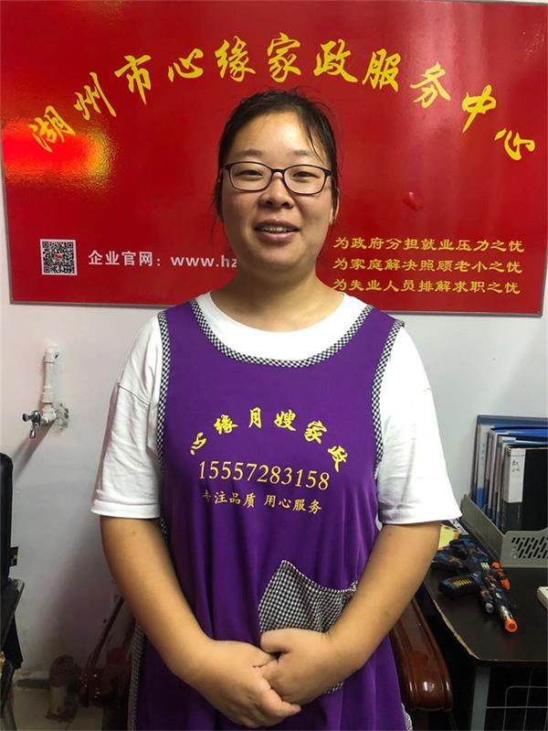 湖州育婴师保姆月嫂A002