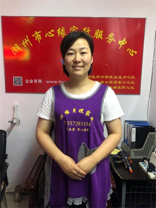 湖州育婴师保姆月嫂A003