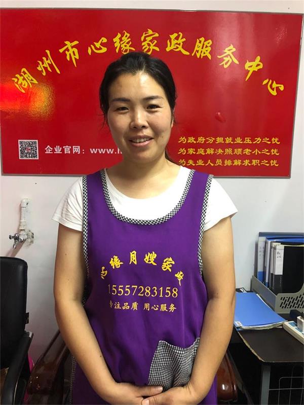 湖州育婴师保姆月嫂A006