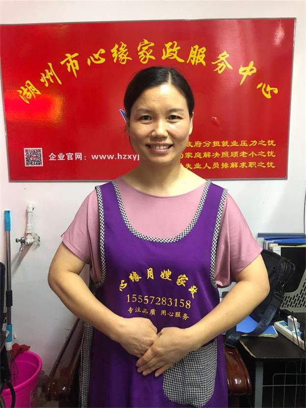 湖州育婴师保姆月嫂A007