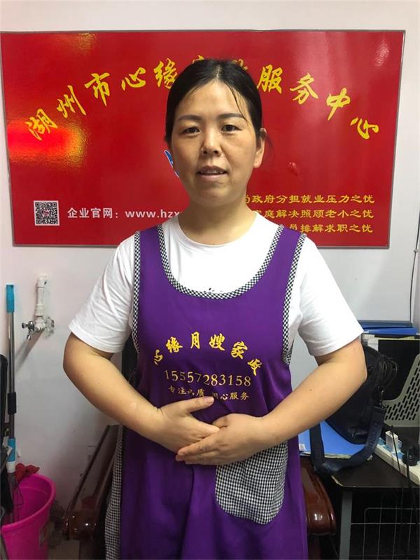 湖州育婴师保姆月嫂A008
