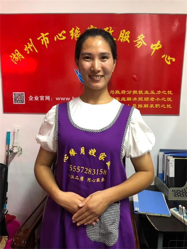 湖州育婴师保姆月嫂A009