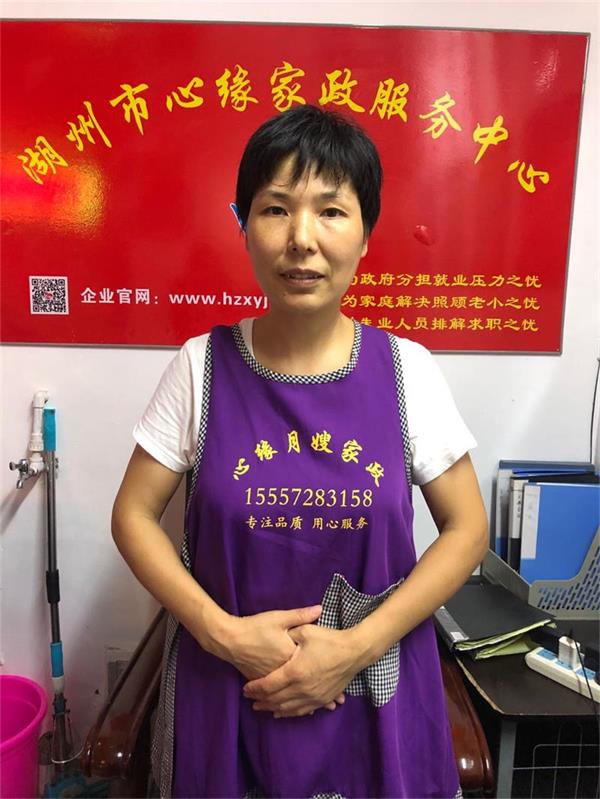 湖州育婴师保姆月嫂A011