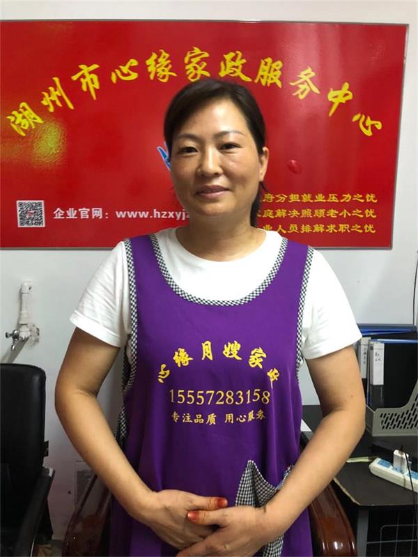 湖州育婴师保姆月嫂A012
