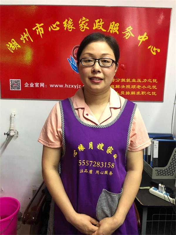 湖州育婴师保姆月嫂A014