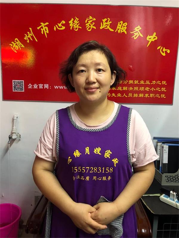 湖州育婴师保姆月嫂A015