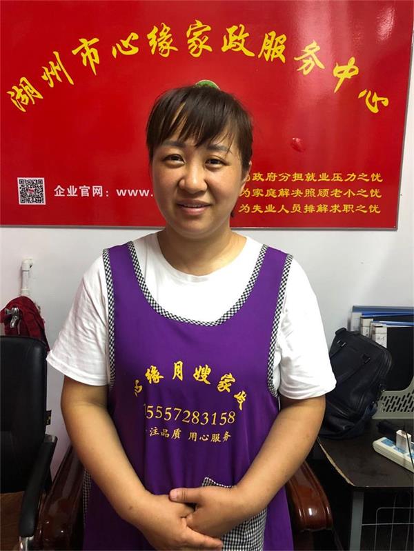 湖州育婴师保姆月嫂A017