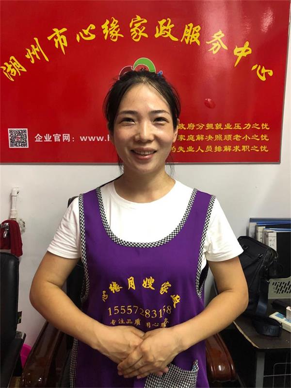 湖州育婴师保姆月嫂A018