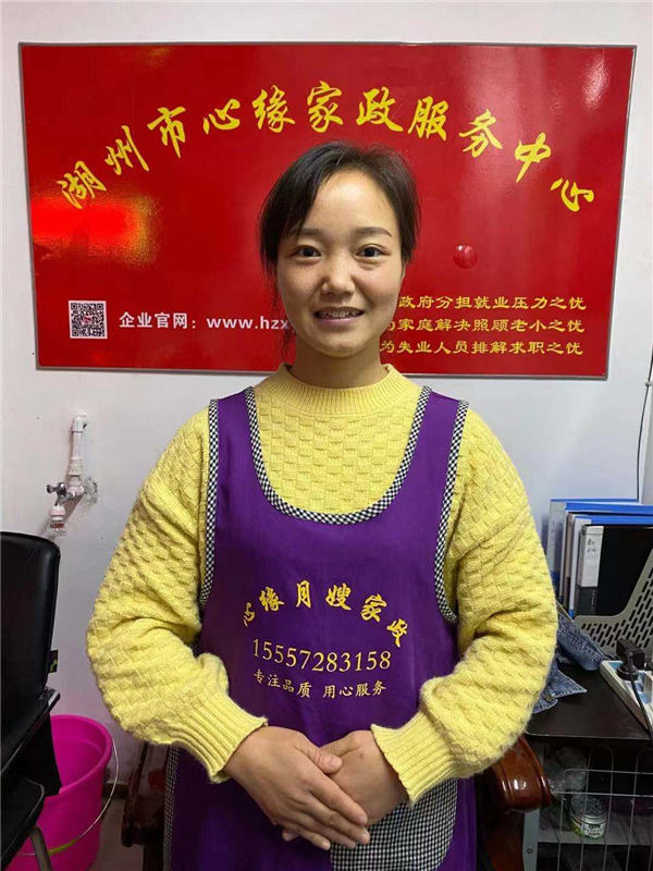 湖州育婴师保姆月嫂A0023