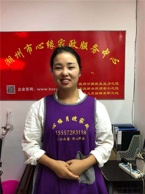 湖州育婴师保姆月嫂A0024