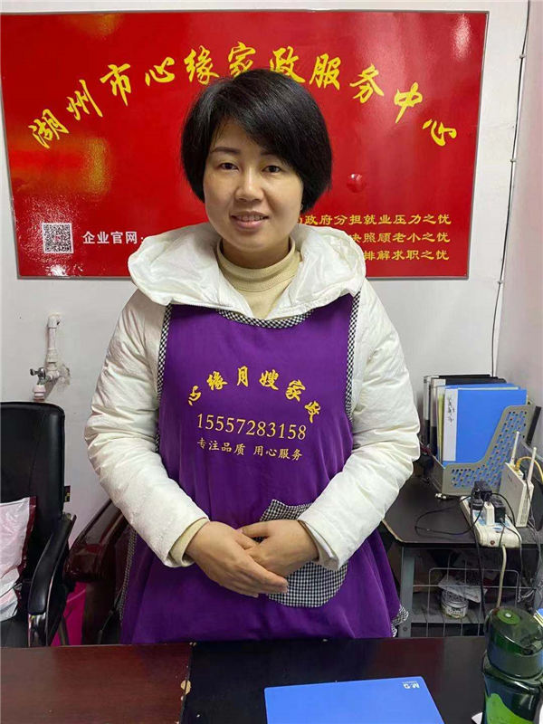 湖州育婴师保姆月嫂A0025