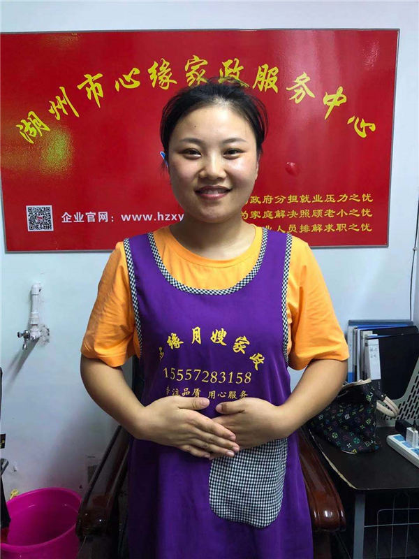 湖州育婴师保姆月嫂A0026