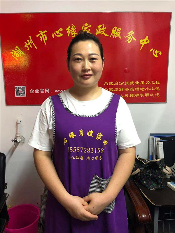 湖州育婴师保姆月嫂A0027