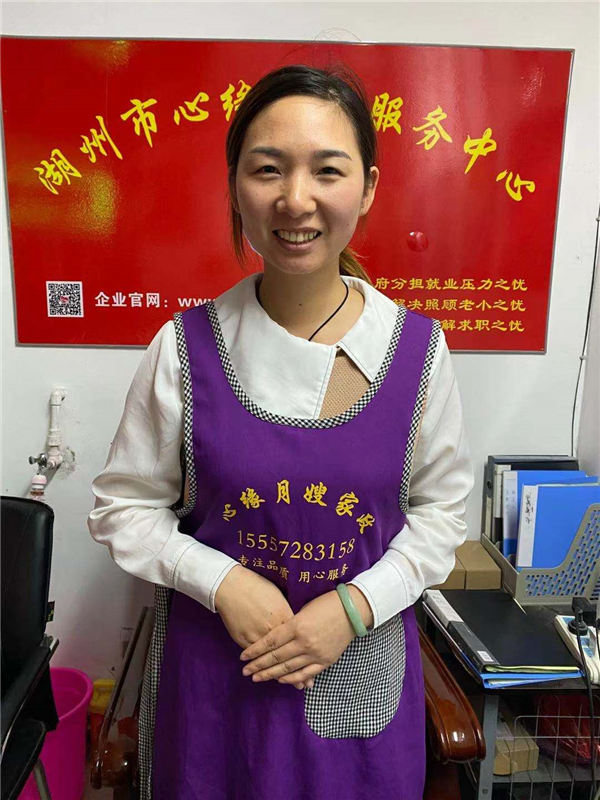 湖州育婴师保姆月嫂A0030