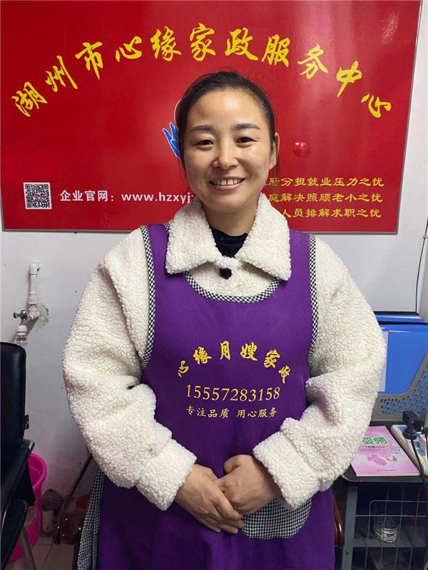 湖州育婴师保姆月嫂A0032
