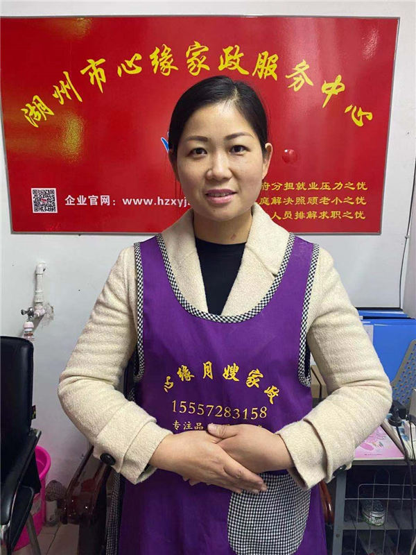湖州育婴师保姆月嫂A0033